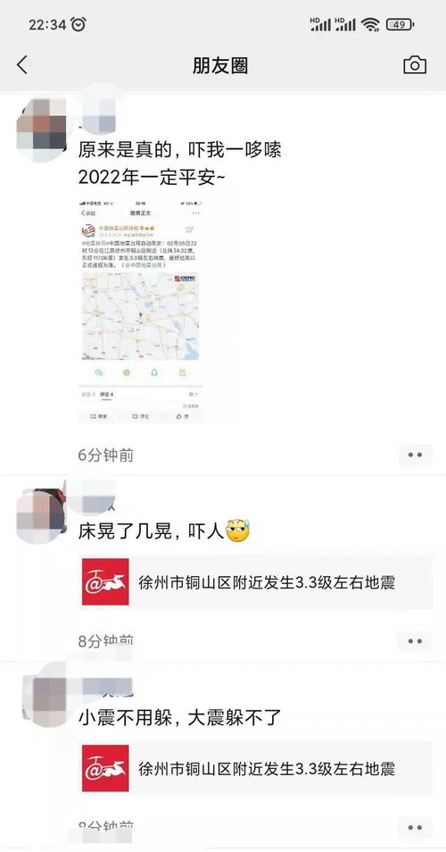 附近的附还怎么组词