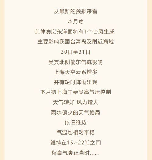 参与的雨怎么组词