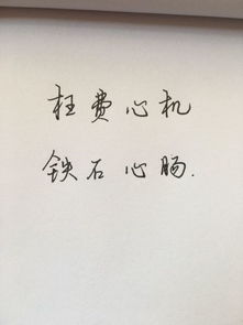 汗怎么组词