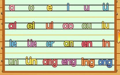 奢侈的拼音怎么读音组词 奢侈的拼音怎么读音组词