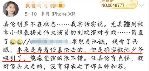 今天的秋怎么组词造句