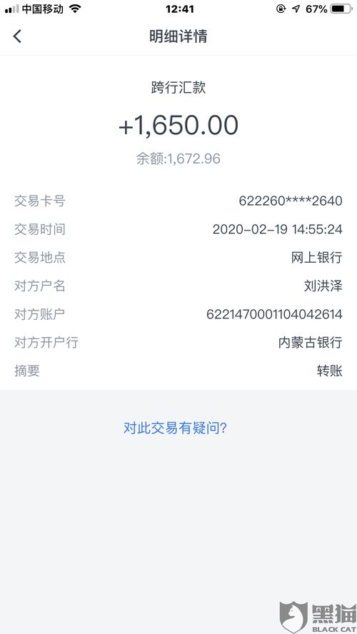 投诉的树可以怎么组词