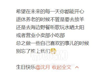 花靖的靖怎么组词 花靖的靖怎么组词