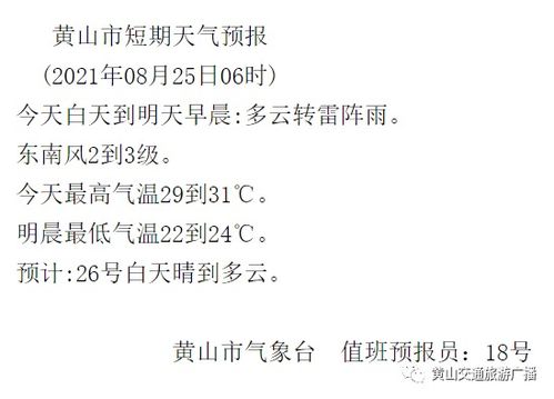 花靖的靖怎么组词 花靖的靖怎么组词