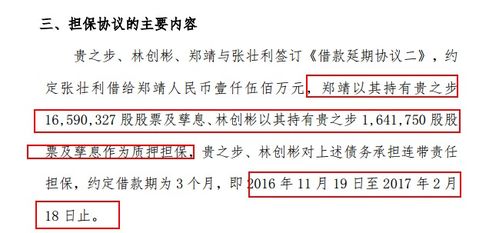 臭明远洋怎么组词 臭明远洋怎么组词