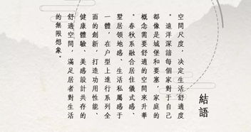 臭明远洋怎么组词 臭明远洋怎么组词