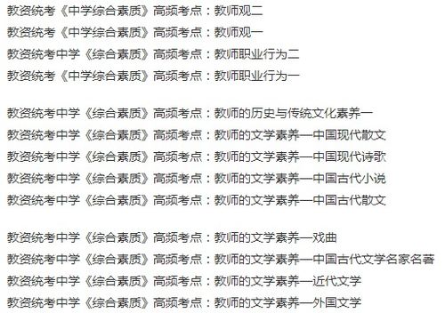 听贾宝玉的贾怎么组词