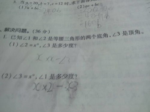 小度数字可以怎么组词