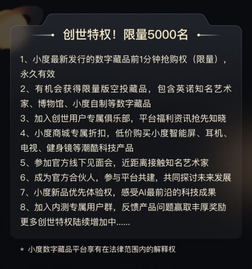 小度数字可以怎么组词