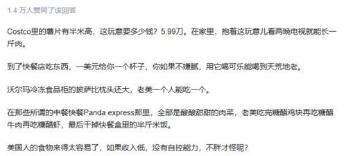 今天吃的吃怎么组词