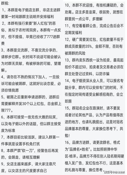 如雾怎么组词