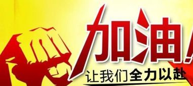 鼓舞怎么组词语