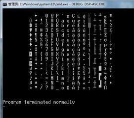 微机的微字怎么组词