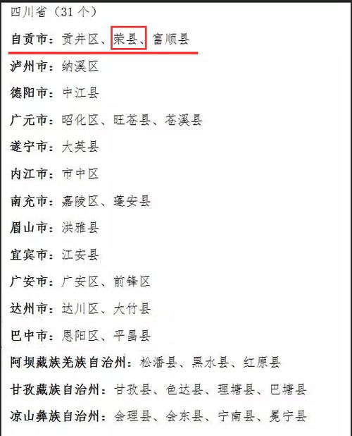 骄傲怎么教怎么组词 骄傲怎么教怎么组词