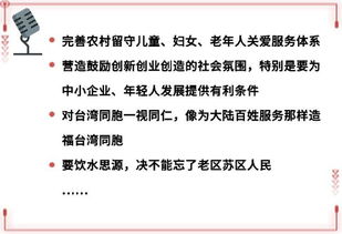 殷切的殷切的殷怎么组词