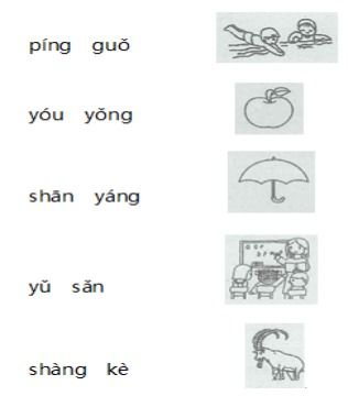 解的几个音怎么组词