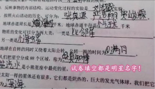 俺们家的俺怎么组词