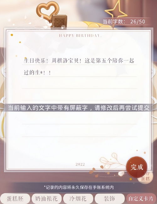 很快乐很怎么组词 很快乐很怎么组词