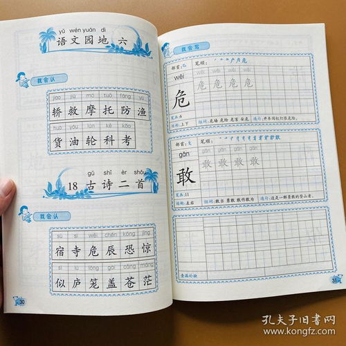 笔画并组词怎么回事