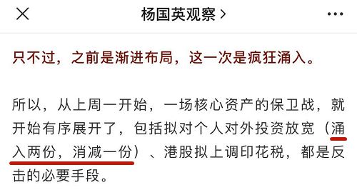 博斗的博怎么组词