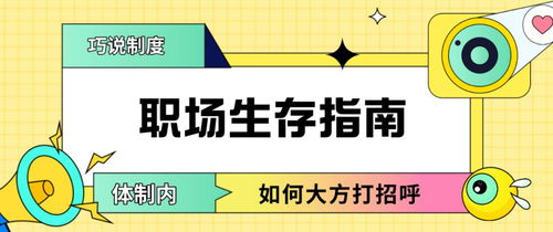 招招呼的招怎么怎么组词