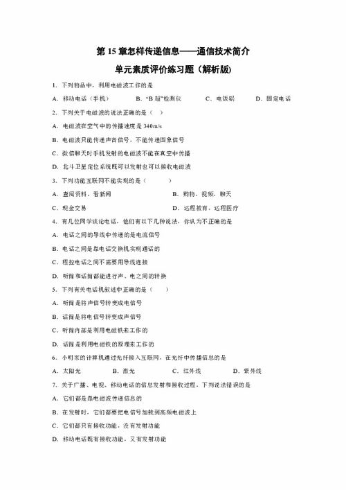 15白俄的生词怎么组词