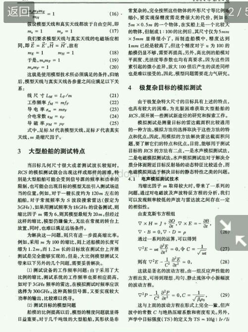 15白俄的生词怎么组词