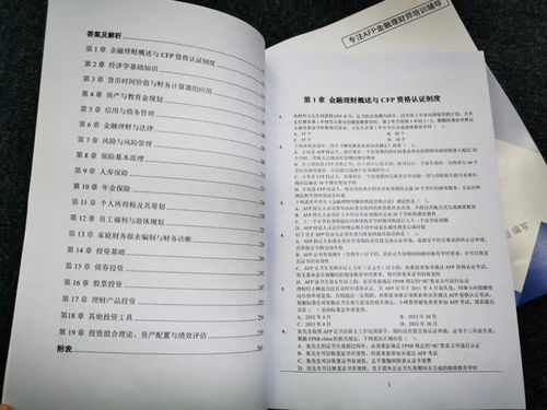 15白俄的生词怎么组词