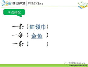 小怎么读和组词造句 小怎么读和组词造句