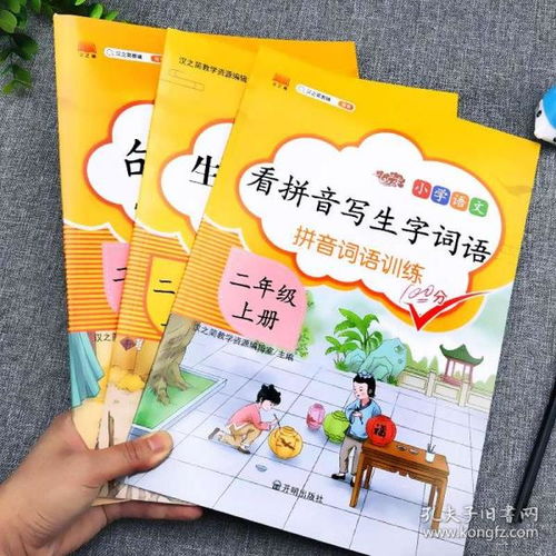 小怎么读和组词造句 小怎么读和组词造句