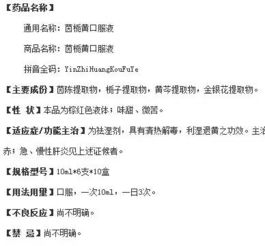 并且的病该怎么组词 并且的病该怎么组词