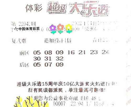 派开头怎么组词呀