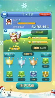 咕噜咕咕怎么组词