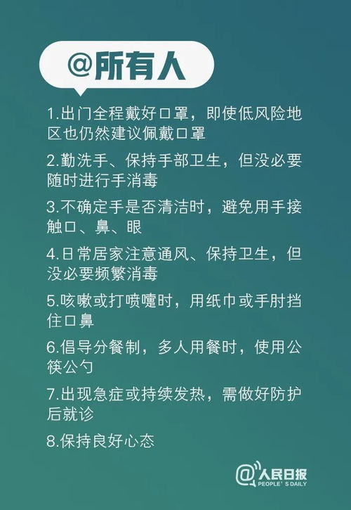 科偶口怎么组词
