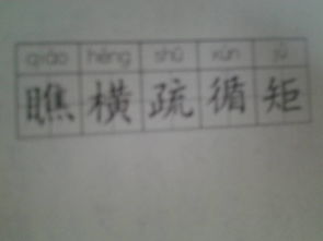 帮我开的帮怎么组词