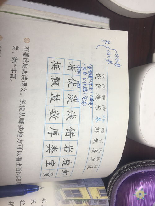转的拼音和组词