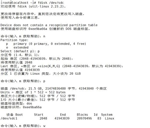 装步的步怎么组词