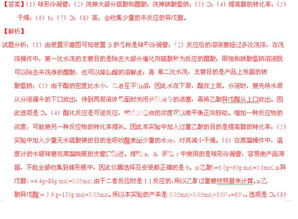 装步的步怎么组词