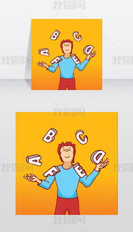 插图的插字怎么组词呀