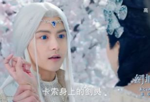 幻城的幻字怎么组词 幻城的幻字怎么组词