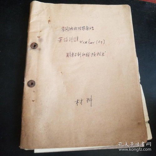 胶水的胶怎么组词怎么写 胶水的胶怎么组词怎么写