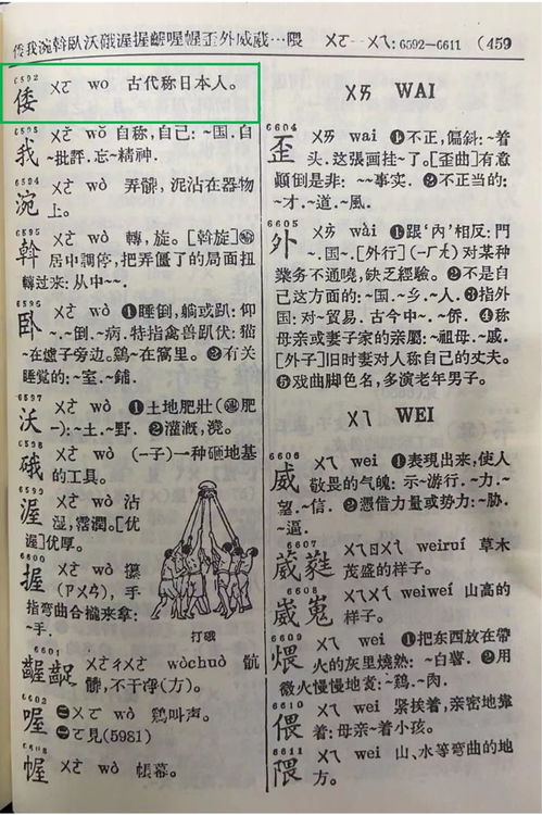 万字组词有哪些 万字组词有哪些