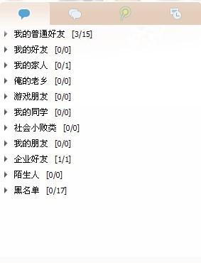 窄郁肩怎么组词 窄郁肩怎么组词