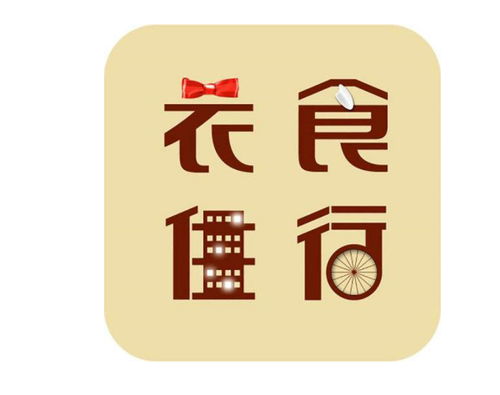 住组怎么组词 住组怎么组词