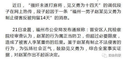 竟然的竟劲怎么组词