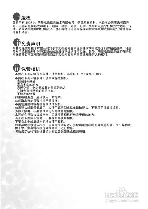 数字用520怎么组词呀