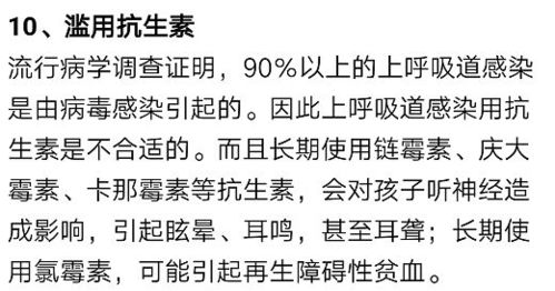 聋子的聋龙怎么组词