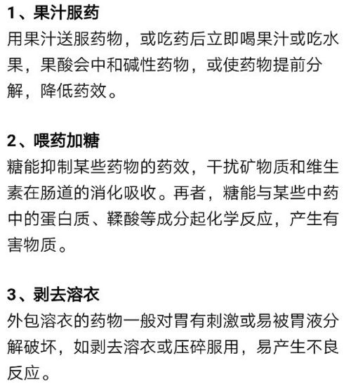 聋子的聋龙怎么组词