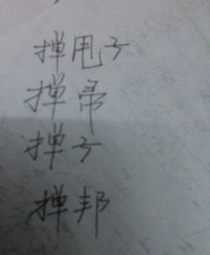 湮湮没的没怎么组词 湮湮没的没怎么组词