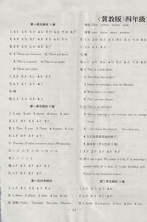 星星的英语怎么组词啊